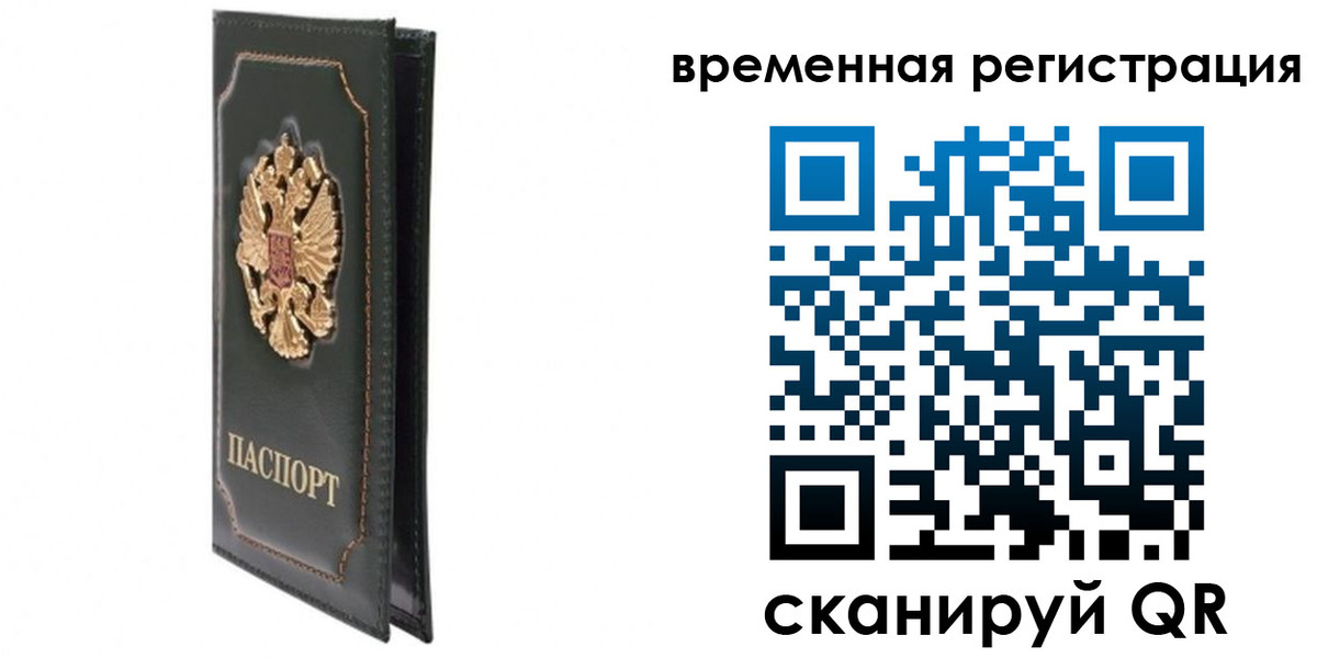 регистрация в Зернограде