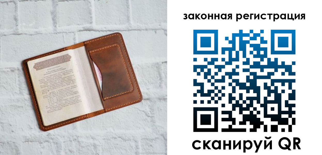 временная регистрация для школы в Зернограде