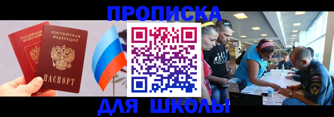 регистрация в Зернограде