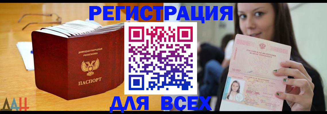 найти адрес прописки в Зернограде